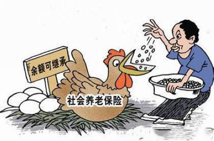 交養老保險劃算嗎？怎么繳更劃算？ 第1張