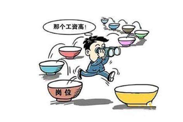 離職了社保要怎么處理？ 第1張