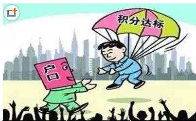 在同城換工作社保怎么轉移？ 第1張