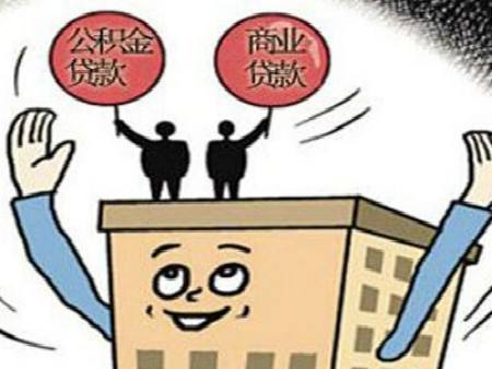 公積金不用來買房的話，還有什么用？ 第1張
