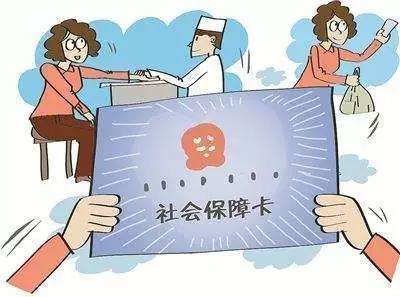 從單位辭職后，醫(yī)保和養(yǎng)老保險自己怎么繳？ 第1張