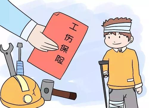 工傷期間養老保險怎么繳？ 第1張