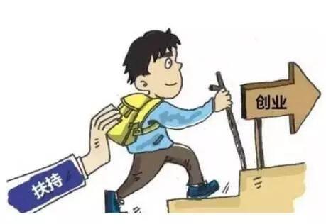 選擇創(chuàng)業(yè)，并不意味著放棄社保！ 第1張
