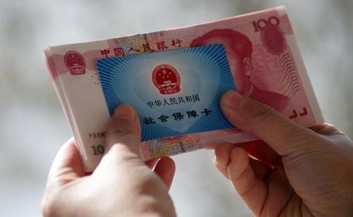 繳納社保有什么用？ 第1張