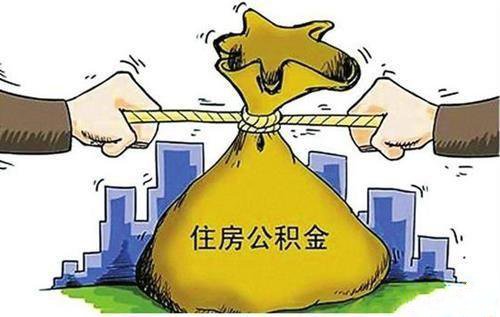 不交社保可以交公積金嗎？ 第1張