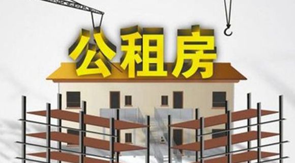 異地購(gòu)房可以提取住房公積金了！ 第1張
