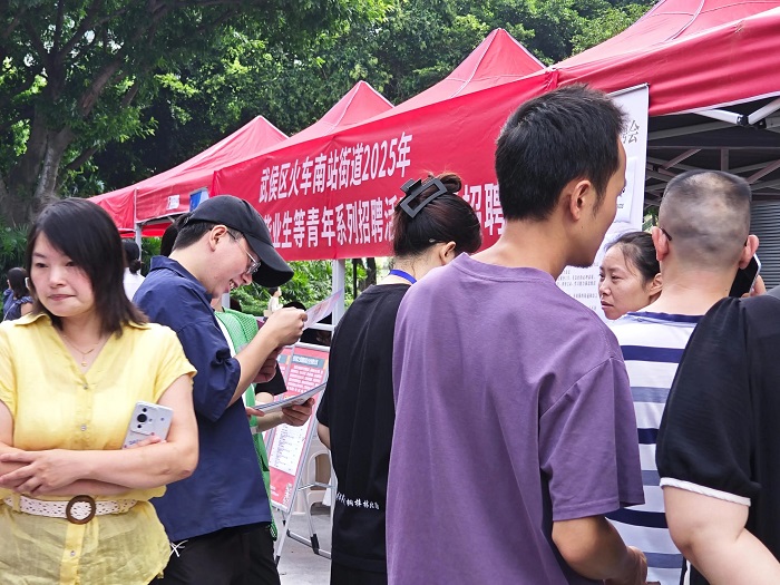 精準搭建就業(yè)橋梁!瑞方人力以數(shù)字化服務拓寬青年家門口就業(yè)路 第2張 精準搭建就業(yè)橋梁!瑞方人力以數(shù)字化服務拓寬青年家門口就業(yè)路 第2張