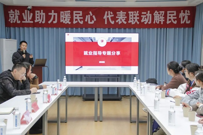 深入一線聽民意!成都市人大代表龔曉鷗在火車南站街道開展就業指導專題分享活動 第1張 深入一線聽民意!成都市人大代表龔曉鷗在火車南站街道開展就業指導專題分享活動 第1張